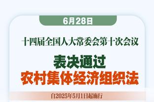 Woj：追梦可能要明年才会解禁 至少要禁赛9场